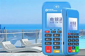 黄龙公司POS机